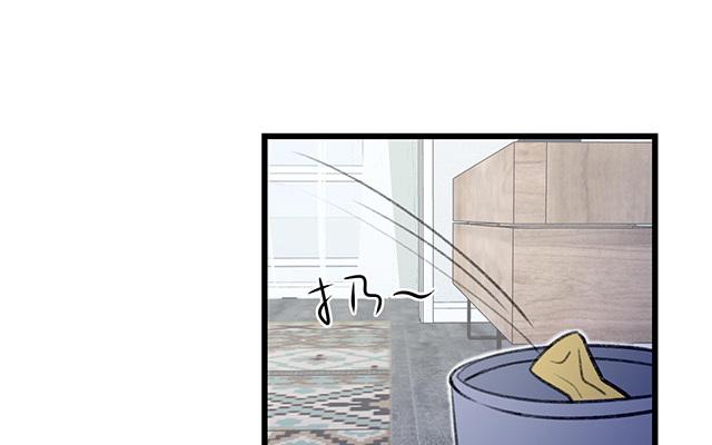 《请你吃甜品》第13话 第24页
