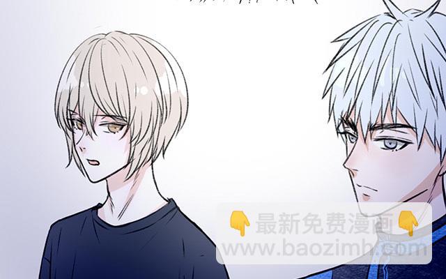 《请你吃甜品》第13话 第3页