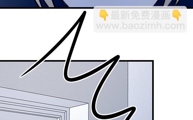 《请你吃甜品》第14话 第25页