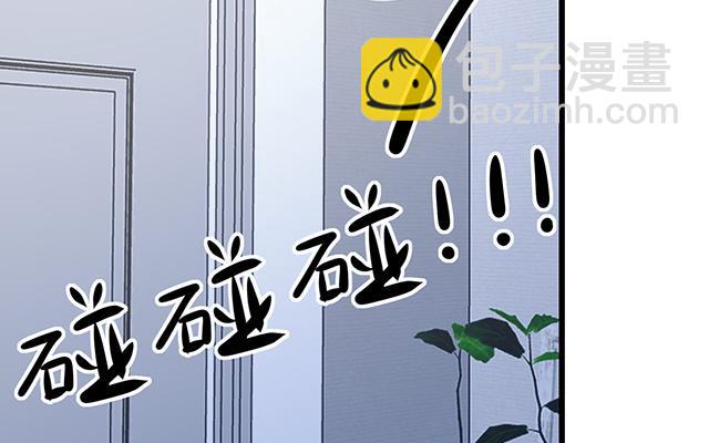 《请你吃甜品》第14话 第26页