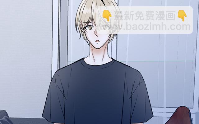 《请你吃甜品》第14话 第31页