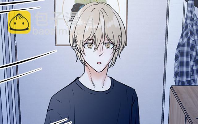 《请你吃甜品》第14话 第35页