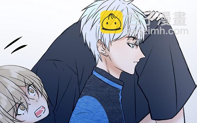 《请你吃甜品》第14话 第41页