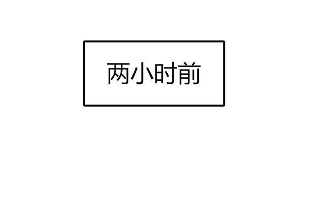 《请你吃甜品》第19话 第48页