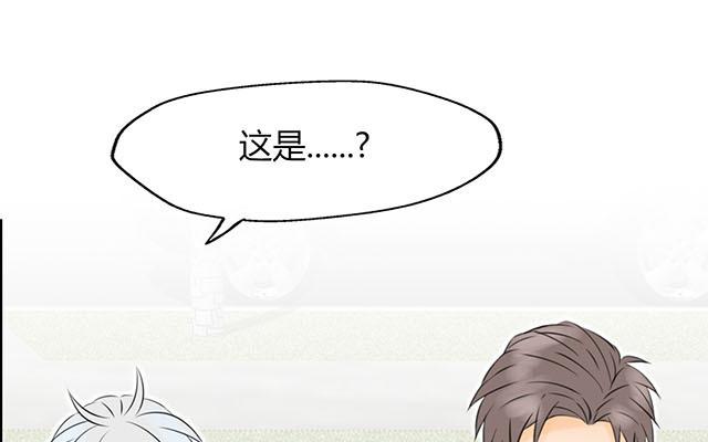 《请你吃甜品》第19话 第49页