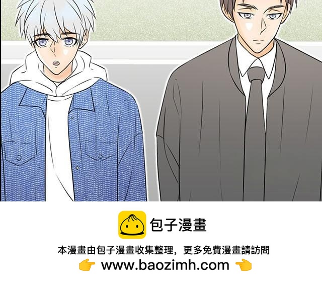 《请你吃甜品》第19话 第50页