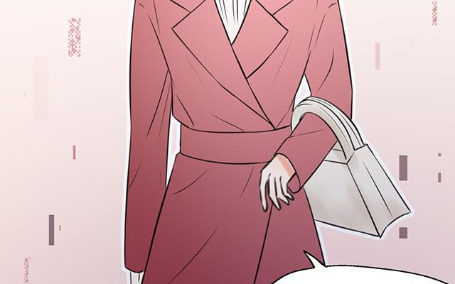 《请你吃甜品》第20话 第11页