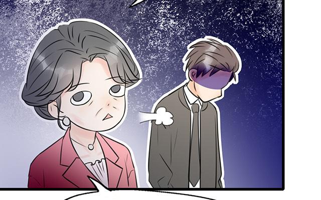 《请你吃甜品》第20话 第26页