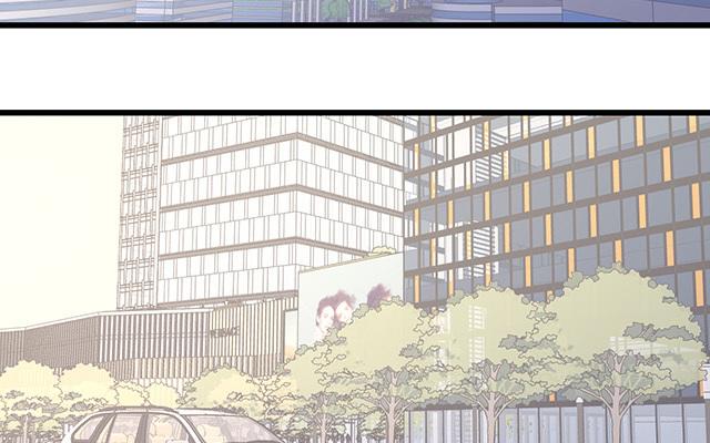 《请你吃甜品》第20话 第3页