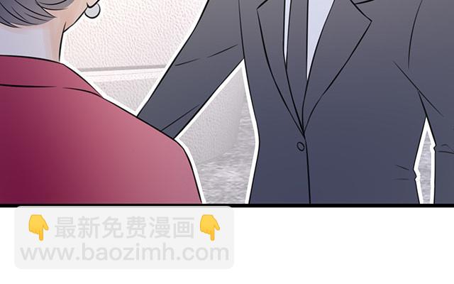 《请你吃甜品》第20话 第42页