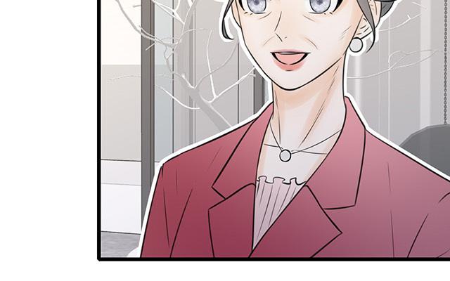 《请你吃甜品》第20话 第44页
