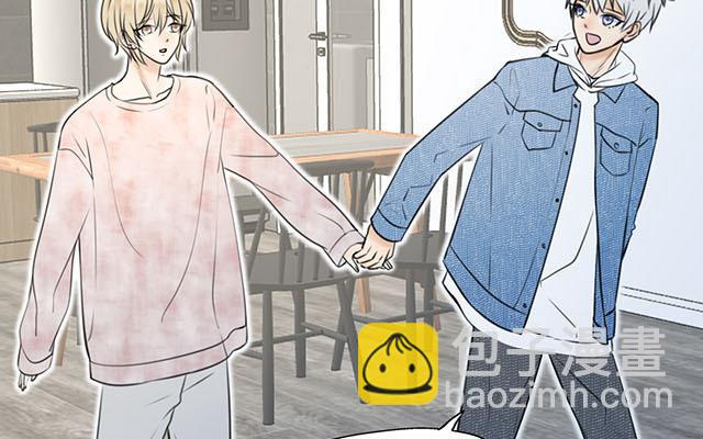 《请你吃甜品》第18话 第13页