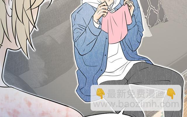 《请你吃甜品》第18话 第24页