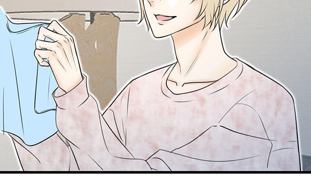 《请你吃甜品》第18话 第29页
