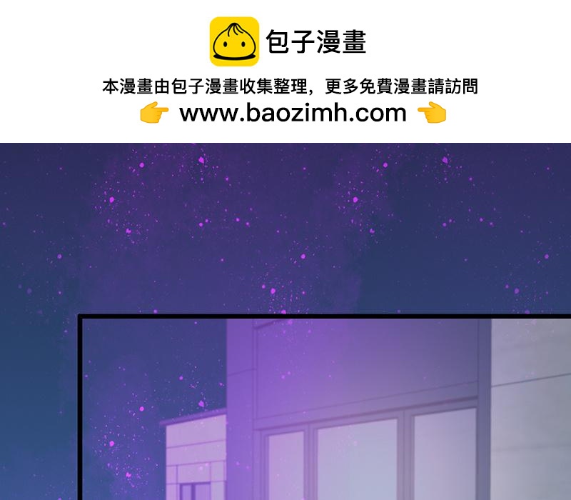 《请你吃甜品》第17话 第2页