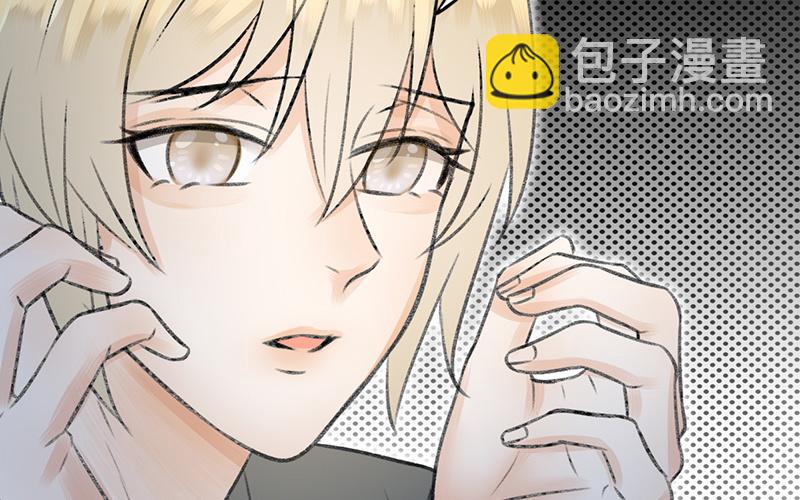 《请你吃甜品》第17话 第39页