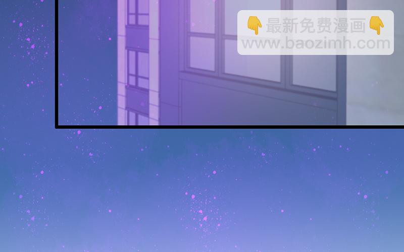 《请你吃甜品》第17话 第3页
