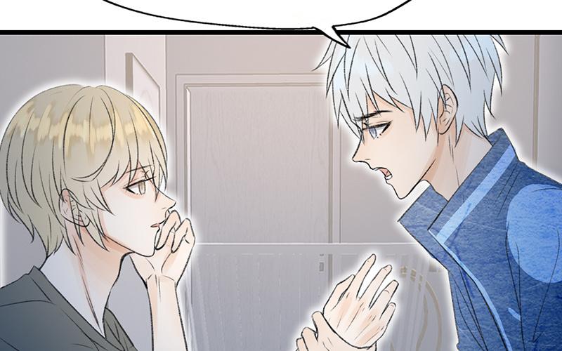 《请你吃甜品》第17话 第41页