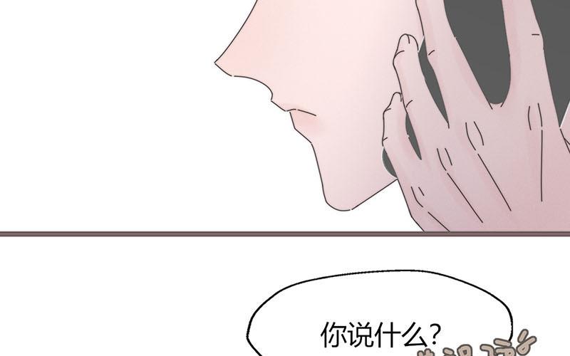 《请你吃甜品》第22话 第27页