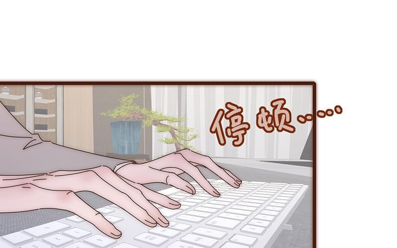 《请你吃甜品》第23话 第45页