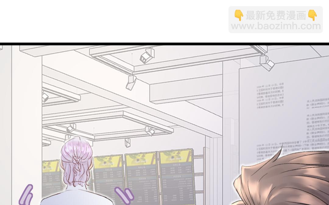 《请你吃甜品》第二21话 第13页