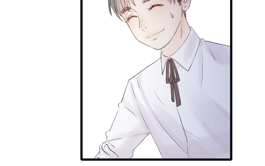 《请你吃甜品》第二21话 第26页