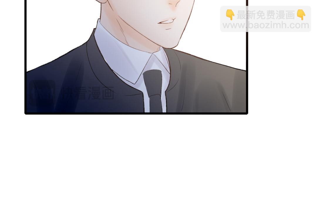 《请你吃甜品》第二21话 第29页