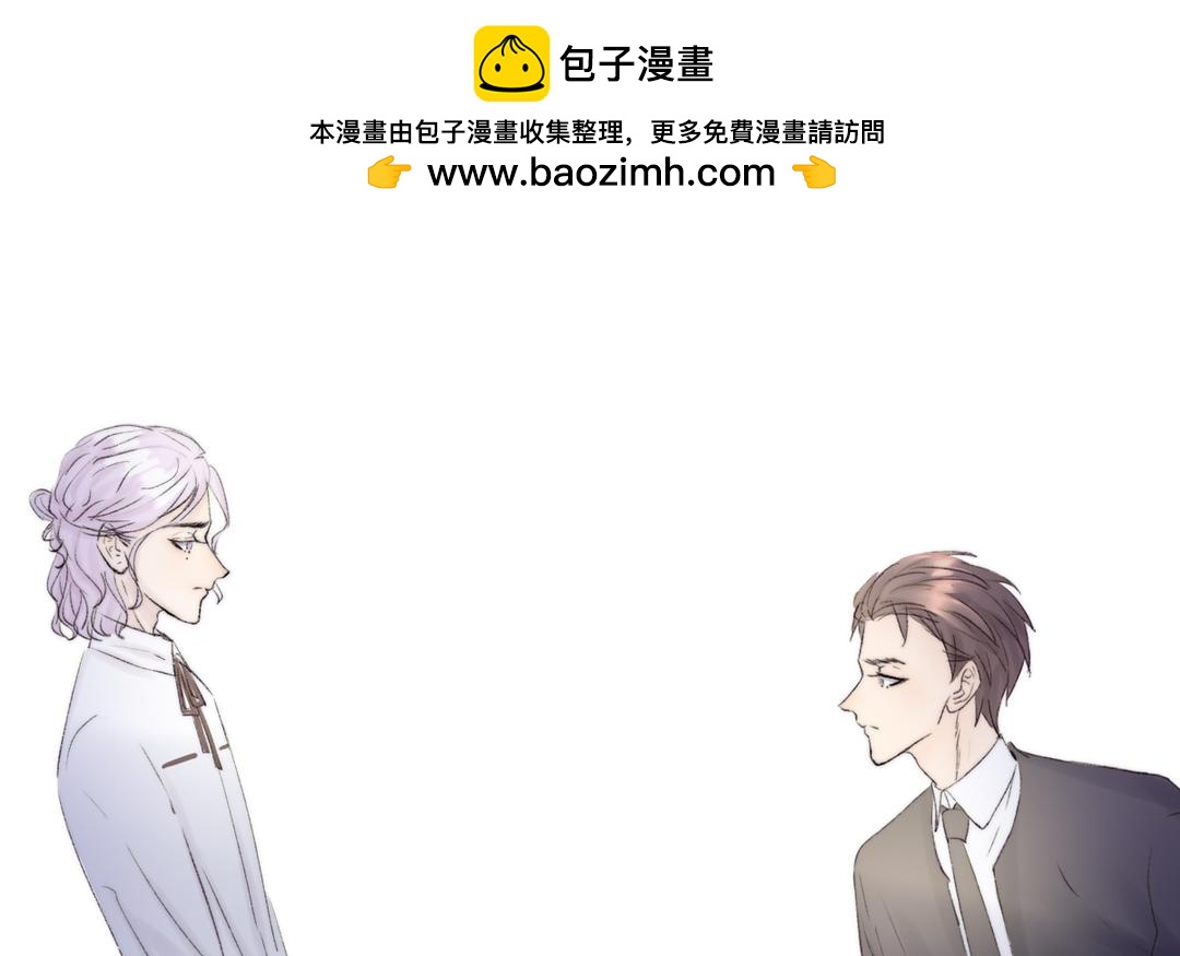 《请你吃甜品》第二21话 第2页