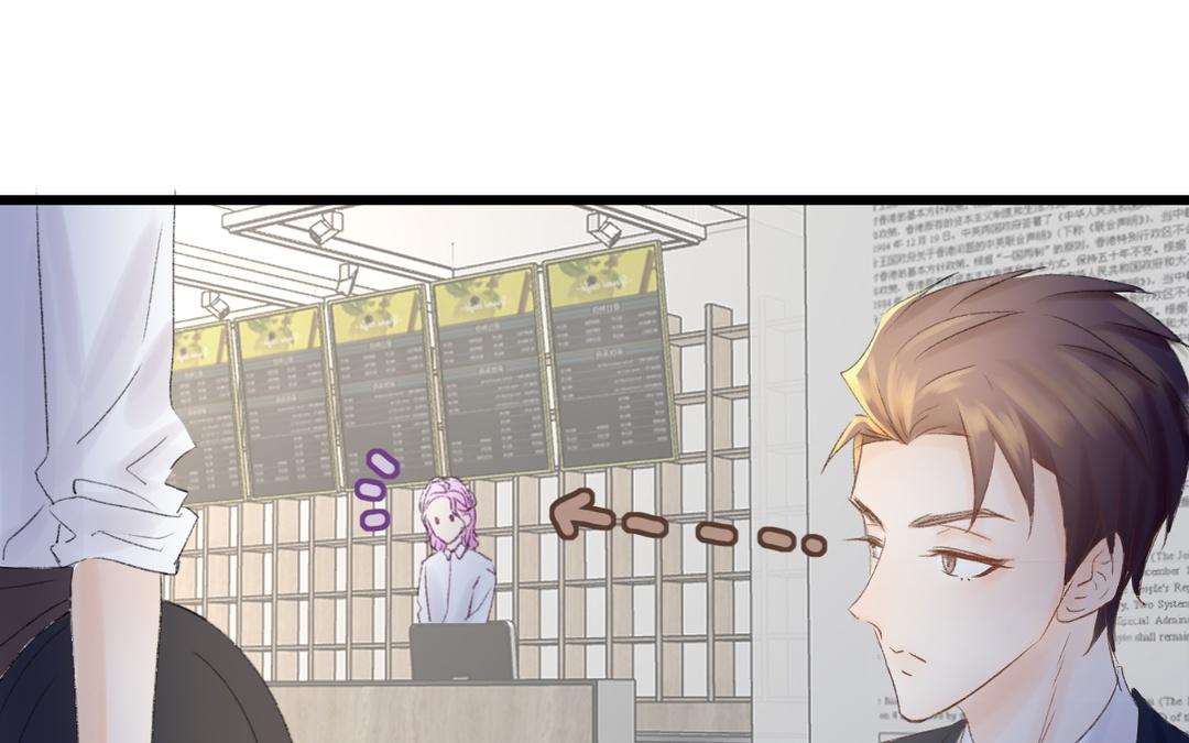 《请你吃甜品》第二21话 第30页