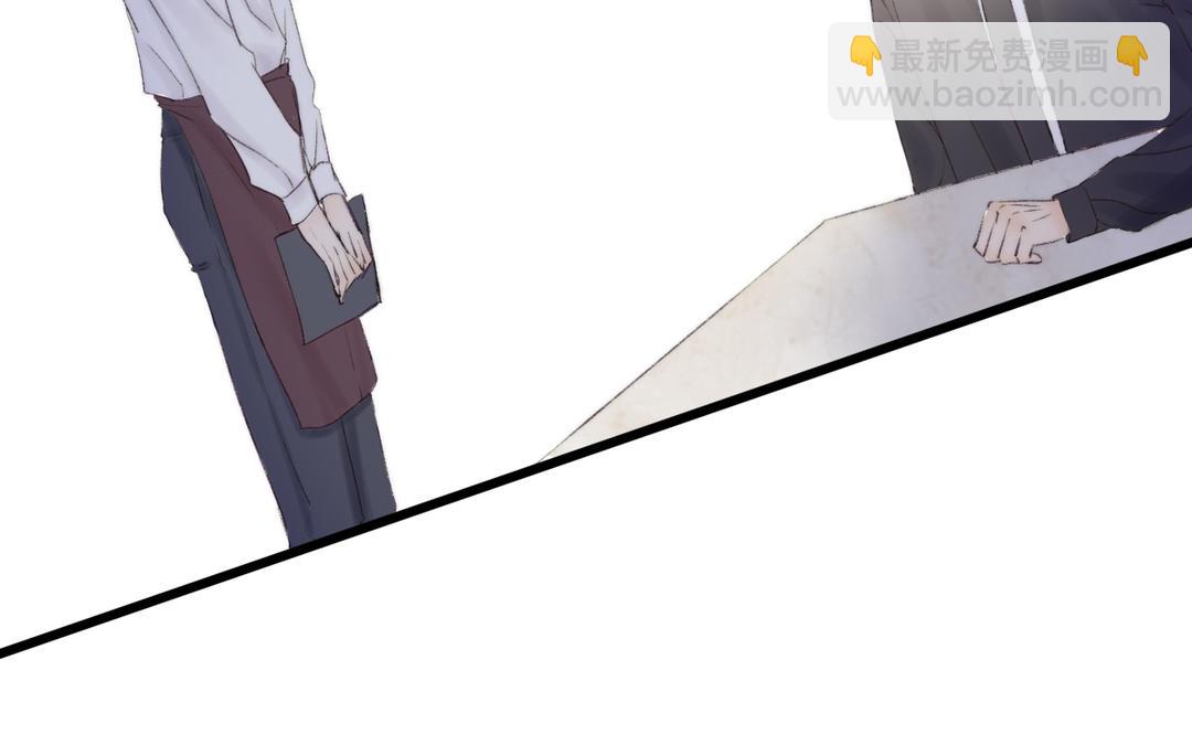 《请你吃甜品》第二21话 第3页
