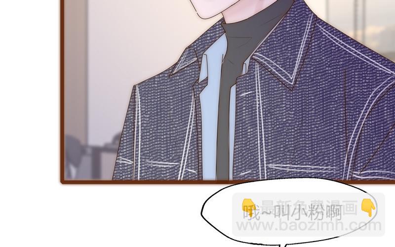 《请你吃甜品》第24话 第42页