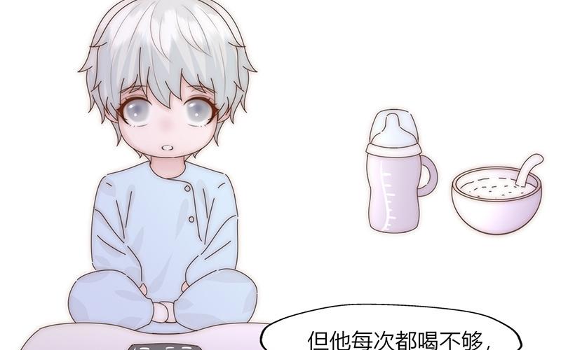 《请你吃甜品》第28话 第19页