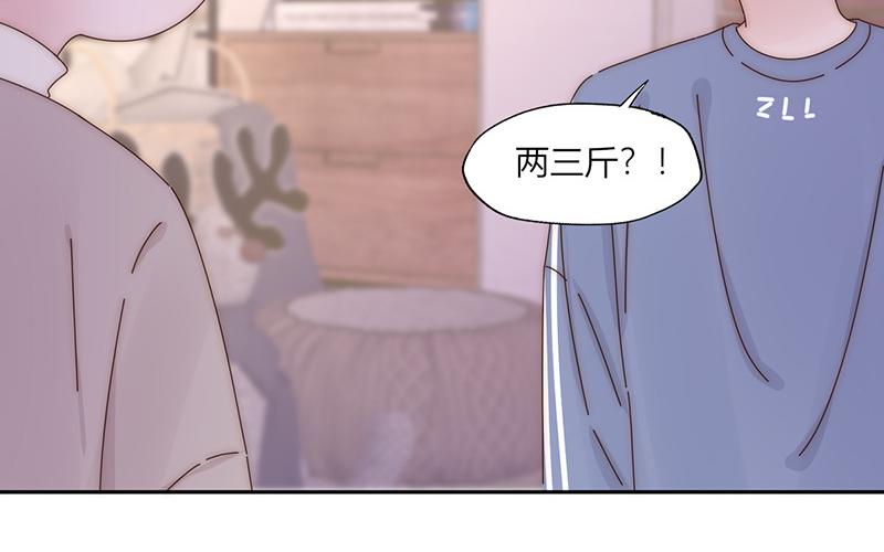 《请你吃甜品》第28话 第24页
