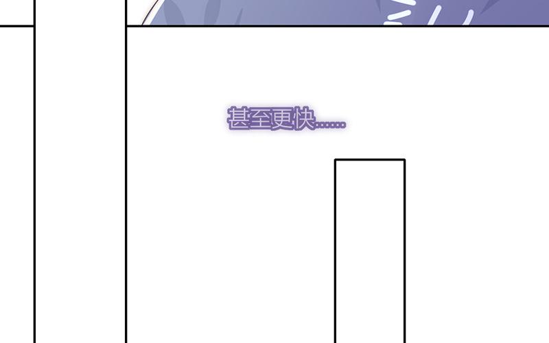 《请你吃甜品》第28话 第29页