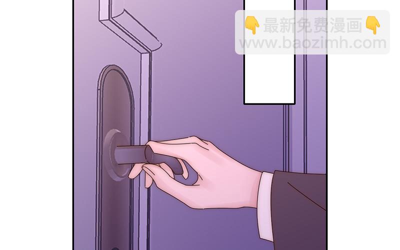 《请你吃甜品》第28话 第31页