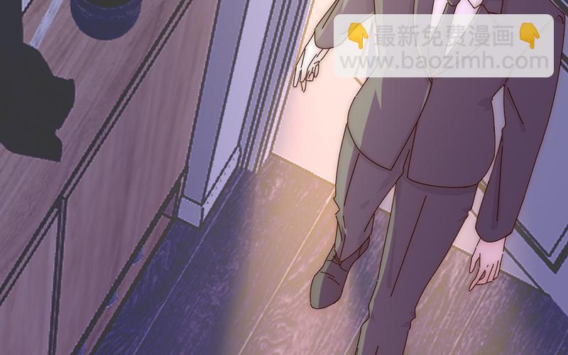 《请你吃甜品》第28话 第33页