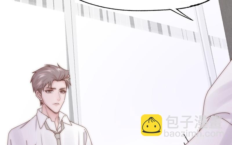 《请你吃甜品》第26话 第14页