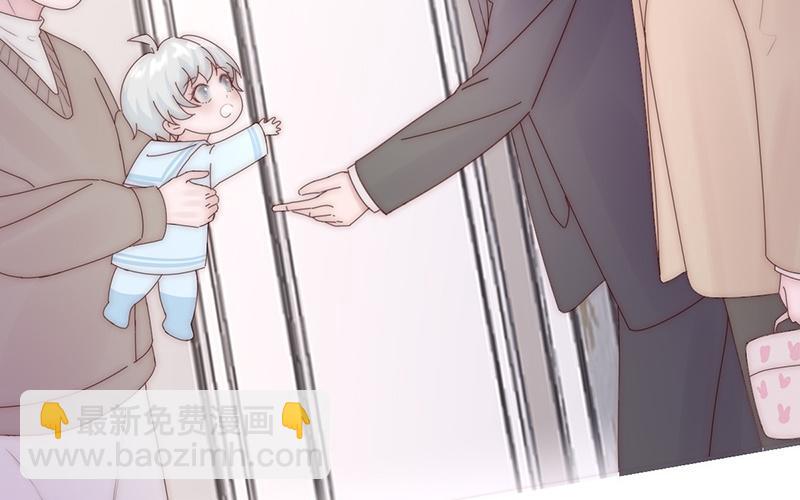 《请你吃甜品》第27话 第32页