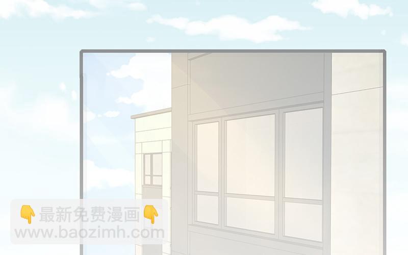 《请你吃甜品》第27话 第3页