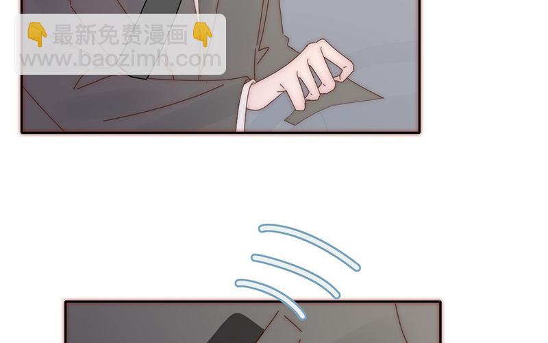 《请你吃甜品》第27话 第46页