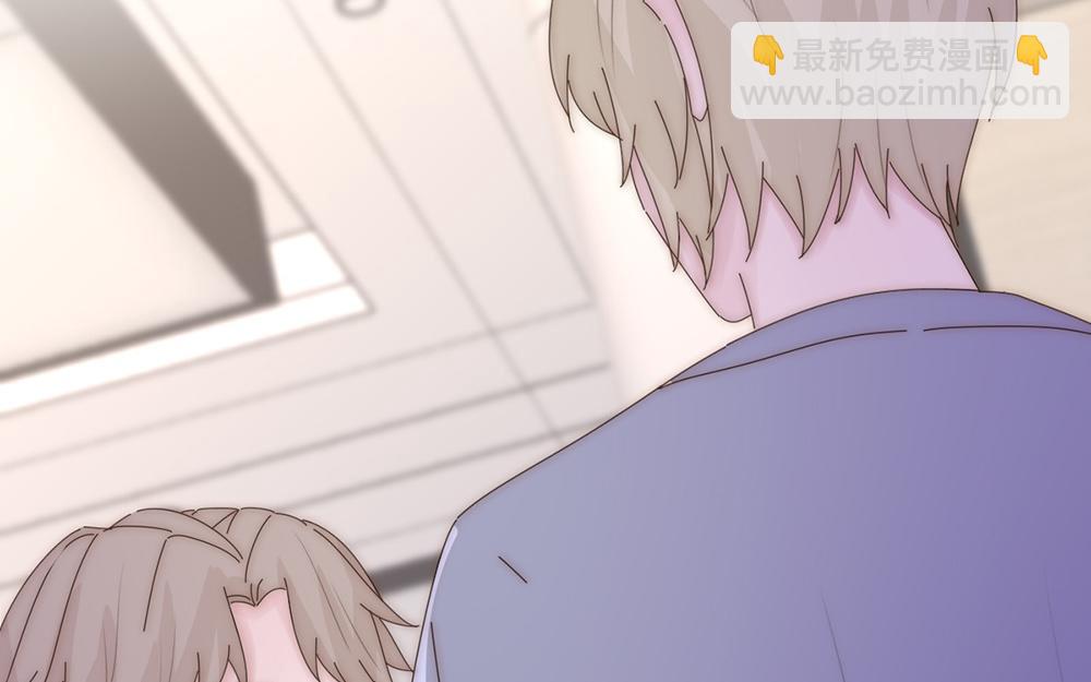 《请你吃甜品》第30话 第13页