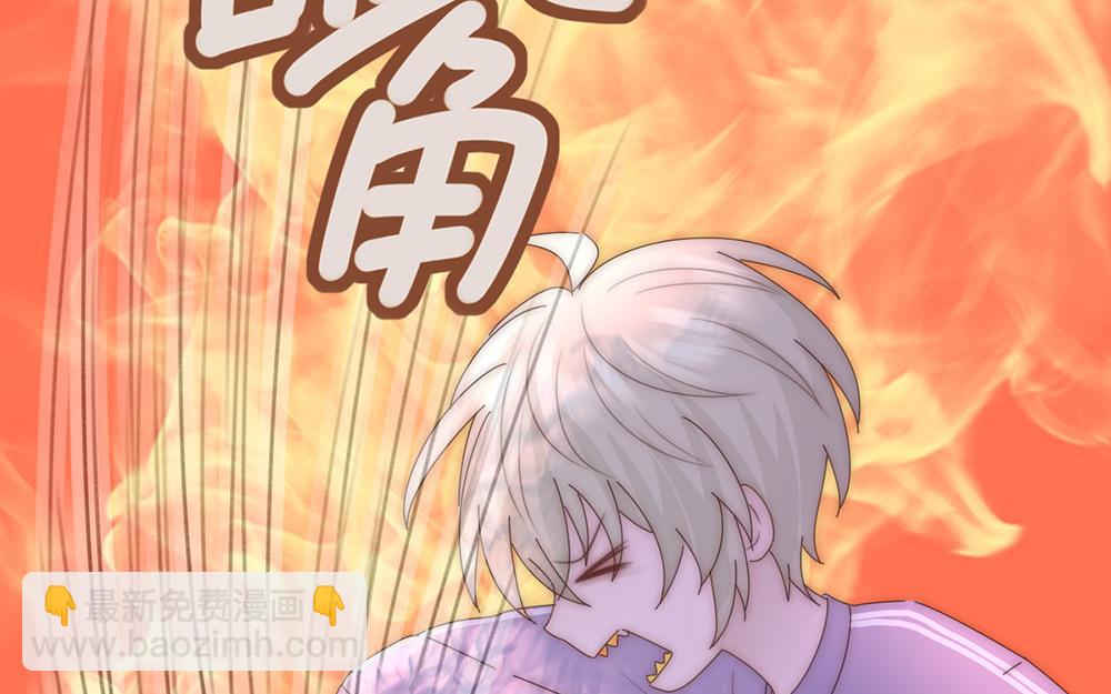 《请你吃甜品》第30话 第42页
