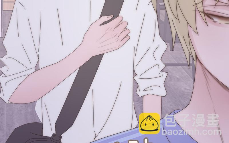《请你吃甜品》第31话 第15页
