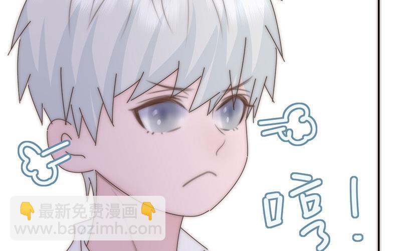 《请你吃甜品》第31话 第17页
