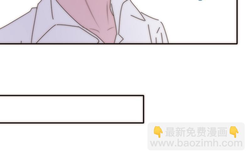 《请你吃甜品》第31话 第18页