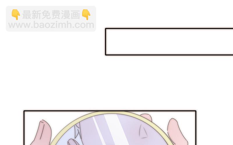 《请你吃甜品》第31话 第19页