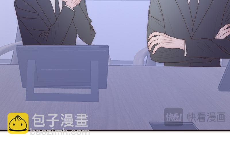 《请你吃甜品》第31话 第25页