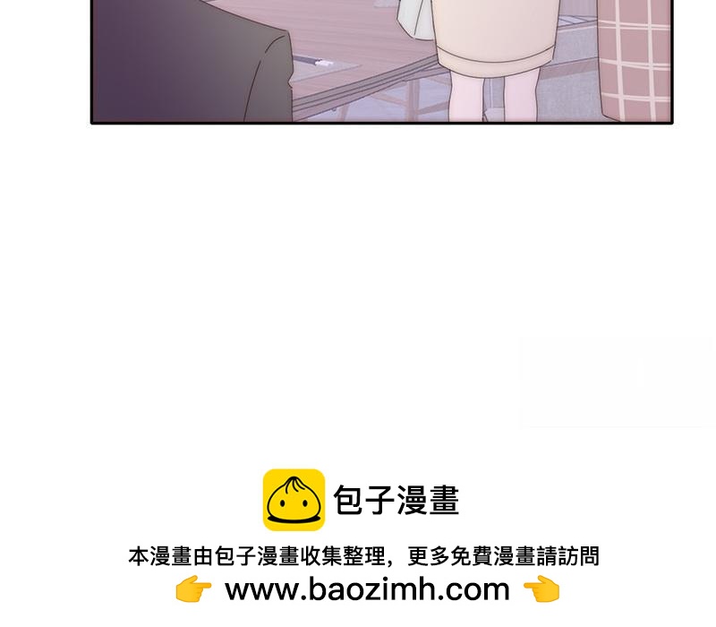 《请你吃甜品》第31话 第50页