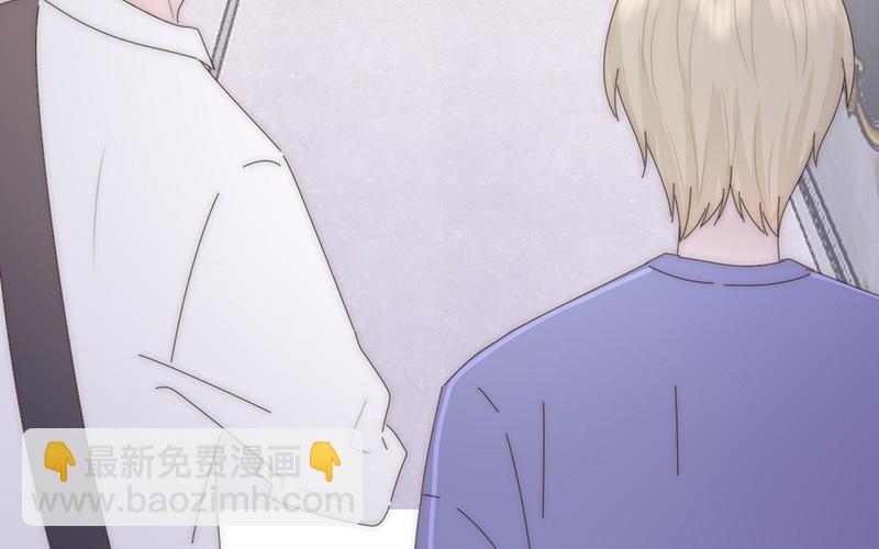 《请你吃甜品》第31话 第9页