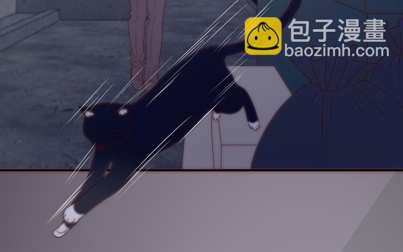 《请你吃甜品》第32话 第37页